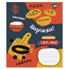 Зошит А5/12 арк лінія YES Made in Ukraine, 765803