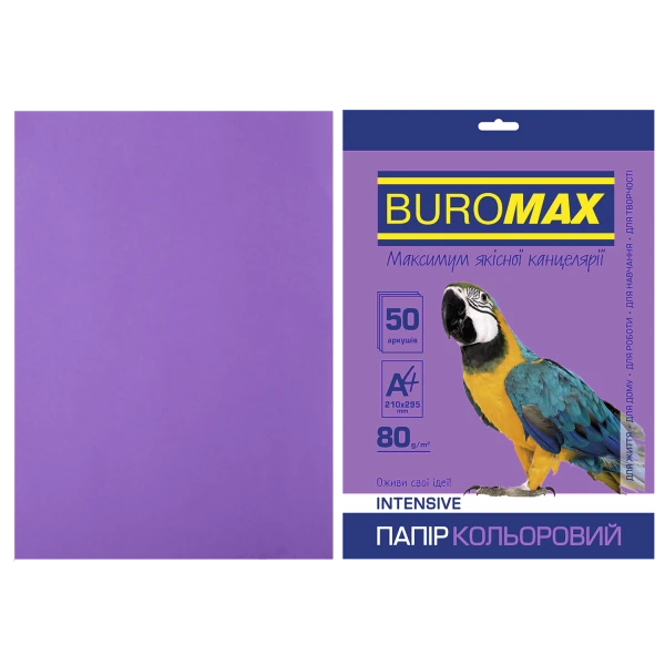 Папір кольоровий А4, 80г/м2, INTENSIV, фіолетовий, 50арк., BM.2721350-07