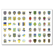 100% наліпок. Ми з України. Бандероналіпки. Глорія