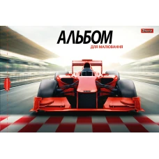 Альбом для малювання, А4 12 арк. 100г/м2, скоба з перфорацією, 130488, 1Вересня