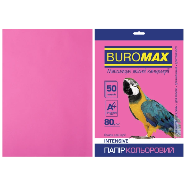 Папір кольоровий А4, 80г/м2, INTENSIV, малиновий, 50арк., BM.2721350-29