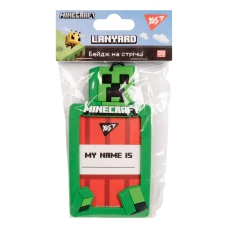 Бейдж силіконовий на стрічці YES "Minecraft", 940302