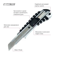 Ніж канцелярський, металевий (Zn), гум.вставки, 18мм, авто-фіксатор 6901-А