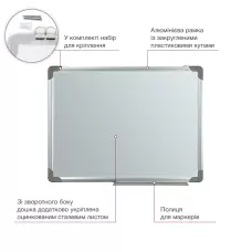 Дошка сухостираєма, магнітна, 60*90см, алюм. рамка D9612