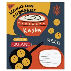 Зошит А5/12 арк лінія YES Made in Ukraine, 765803