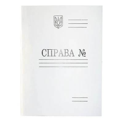 Папка 