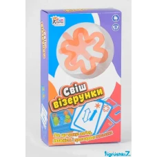 Настільна гра 