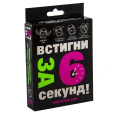 Карткова гра Strateg Встигни за 6 секунд! українською мовою 30404