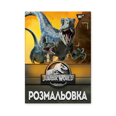 Розмальовка А4 