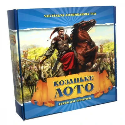 Лото з дерев'яними бочонками 