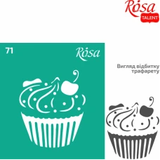Трафарет багаторазовий самоклеючий, №71, 9х10см, серія „Кухня“, ROSA Talent