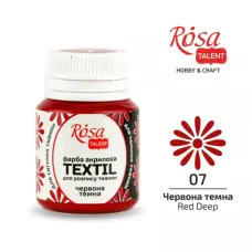 Фарба акрилова для тканин, Червона темна (07), 20мл, ROSA Talent