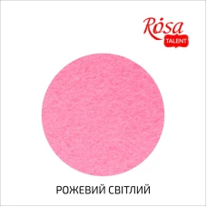 Фетр листковий (полiестер), 29,7х42 см, Рожевий світлий, 180г/м2, Rosa Talent