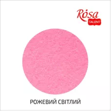 Фетр листковий (полiестер), 29,7х42 см, Рожевий світлий, 180г/м2, Rosa Talent