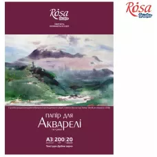 Папка для акварелі А3 (29,7*42см) 20арк. дрібне зерно, 200гр/м2, ROSA Studio