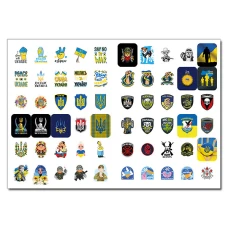 100% наліпок. З Україною в серці. Бандероналіпки. Глорія