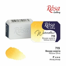Фарба акварельна, Ворха жовта (719), 2,5мл, ROSA Gallery