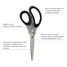 Ножицi Duoton Soft, 16,5см, сiро-чорнi 6101-01-А