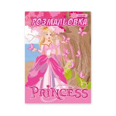 Розмальовка А4 