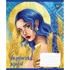 Зошит А5/48 арк кліт YES Українська красуня, 766448