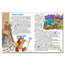 Країна казок. Зелена. 84*108/16 112 с. Глорія