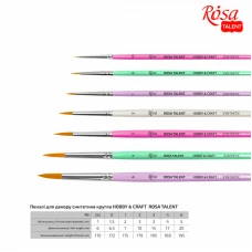 Синтетика кругла ДЛЯ ДЕКОРУ, HOBBY & CRAFT, 0, к.р. ROSA Talent