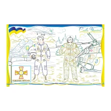 Велика збірка розмальовок. На захисті України. 64 с. Пегас
