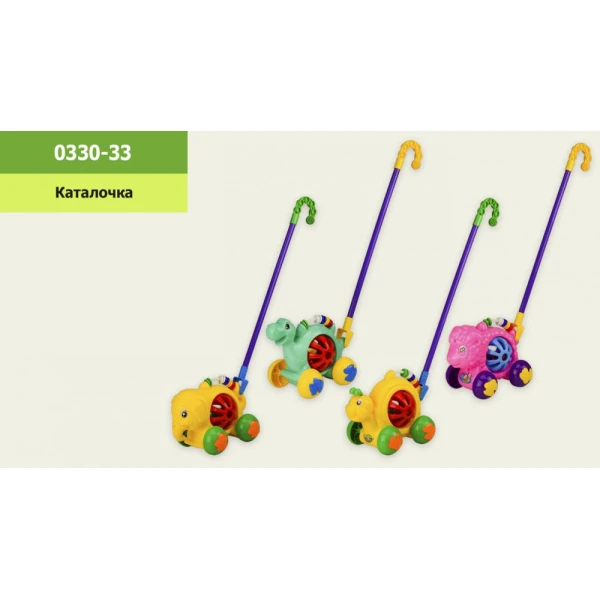 Іграшка каталочка арт. 0330/0333 у пакеті 16*22*16 см