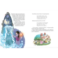 Найкращий подарунок. У світі пригод і жахів. Гартлі С. 128 с. Віват