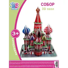 Набір для творчості 3D пазл  