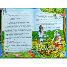 Веселка. Казкові перлини (папiр офсетний), 60x90 1/16 64 ст. Белкар-книга