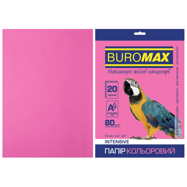 Папір кольоровий А4, 80г/м2, INTENSIV, малиновий, 20арк., BM.2721320-29