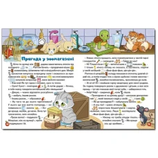 Велика книга. Країна казок. 84*108/16 224с. Глорія