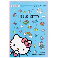 Зошит для малювання, 30 арк., спір., гібр. лак + УФ лак, Hello Kitty HK23-243 Kite