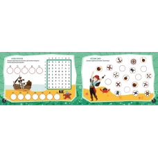 Kids planet. Круті пірати. Талант