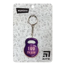 Брелок SC19-2903-4 Kite