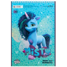 Зошит для малювання, 30 арк., спір., софт тач + УФ лак, My Little Pony LP23-243 Kite