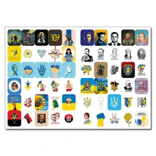 100% наліпок. Україна понад усе! Бандероналіпки. Глорія