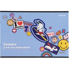 Зошит для малювання, 12 арк., скоба, гібр. лак+УФ, Peanuts Snoopy SN21-241 Kite