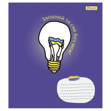 Зошит А5/18 арк лінія 1В Patriotic collection, 766594