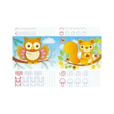 Готуємо руку до письма. Багаторазові прописи. Лісові тварини. Пегас