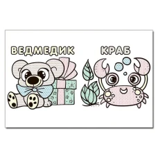 Водяні розмальовки. Коник. Глорія