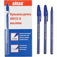 Ручка кулькова, синя, 555-А AIHAU