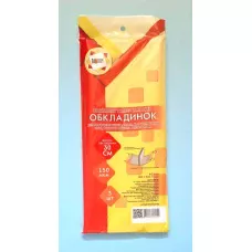 Комплект універсальних обкладинок 3шт., 30см./150мкм., 2013-ТМ TASCOM