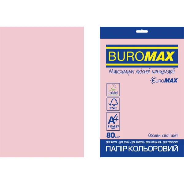 Папір кольоровий Euromax 80г/м2, PASTEL, рожевий, 20арк., BM.2721220E-10