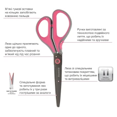 Ножиці Titanium Lite, 19 см, сіро-розові 6406-02-A