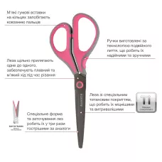 Ножиці Titanium Lite, 19 см, сіро-розові 6406-02-A