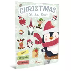 Веселі забавки для дошкільнят. Christmas sticker book. Ялинка. Талант