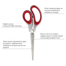 Ножицi Duoton Soft, 21см, сiро-червонi 6102-06-А