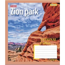 Зошит А5/96 арк лінія 1В National parks, 766125